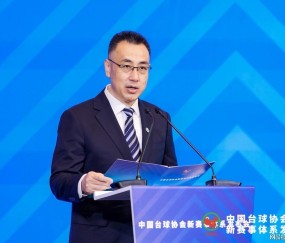 华体会官方网站-中国台球协会新赛事体系发布“四主多元”擘画高质量发展新蓝图