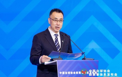华体会官方网站-中国台球协会新赛事体系发布“四主多元”擘画高质量发展新蓝图